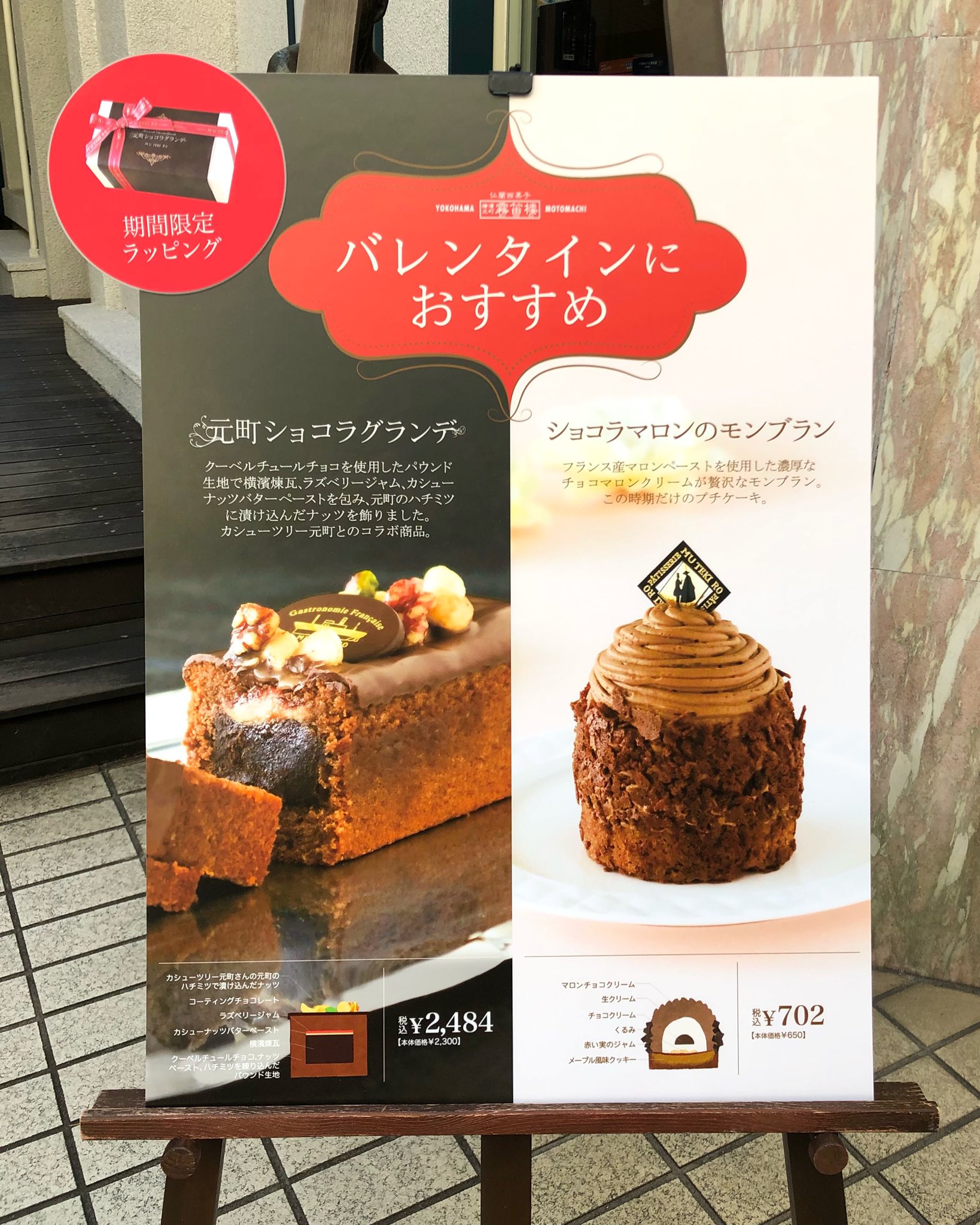 リバーシブルです、横浜元町で購入しました。とても温かいです、