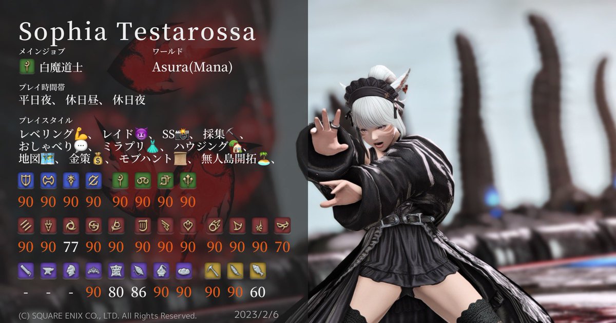 r6bpz's tweet photo. あげ直し！
FF14やVTuber熱が高まり、初めての趣味垢開設！以後よろしくお願いします🙏 https://t.co/HnYBOMEgHu