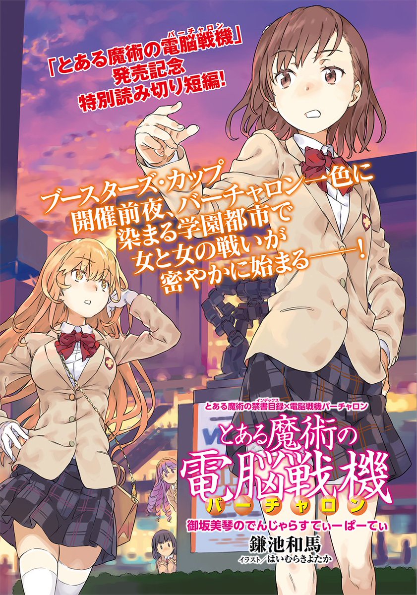 A_Certain_Bot's tweet photo. https://t.co/OLV3EItE1u