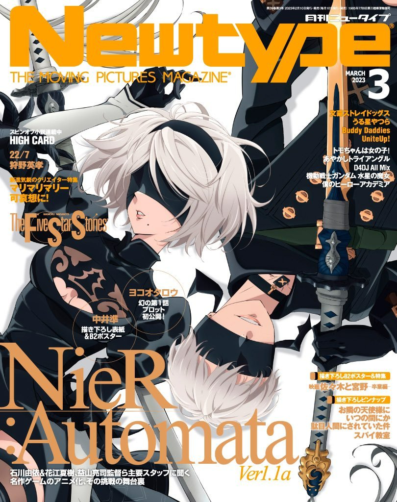 GQ Style Magazine 04/2020 in 2023  Historical anime, Gq style magazine,  Art poses