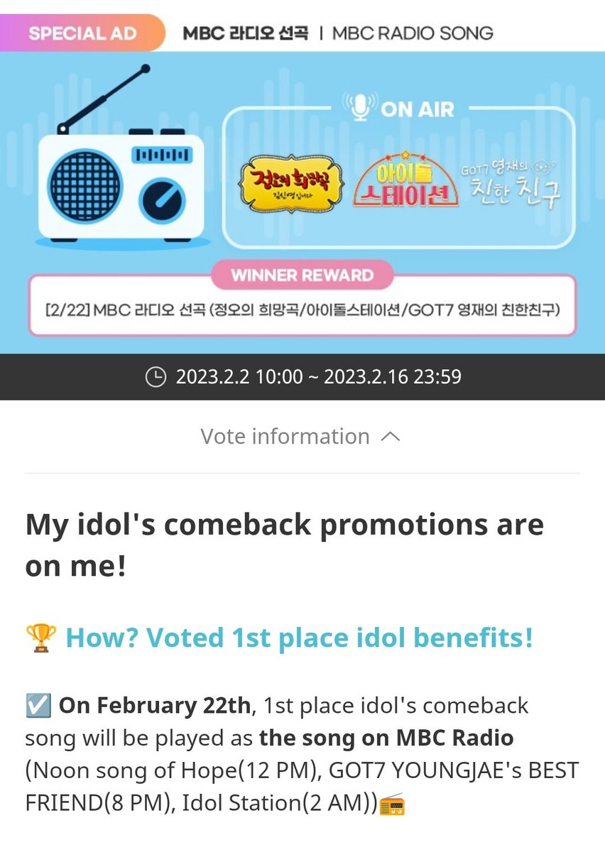 LIMELIGHT_VT's tweet photo. Good day! Don't forget to cast your votes on Idol Champ and Road to Max💖

#LimeLight #라임라잇 #ライムライト #LoveTheLIGHT https://t.co/CoiQCs09po