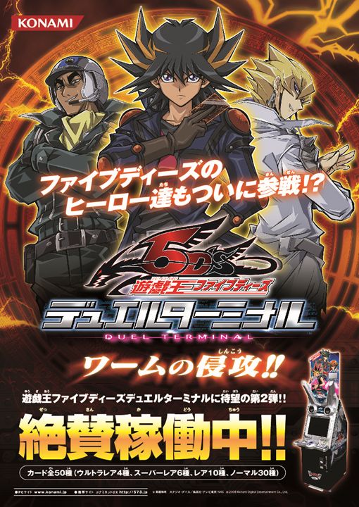 新着入荷の通販 公式】遊戯王OCG على X: 遊戯王OCG デュエルモンスターズ
