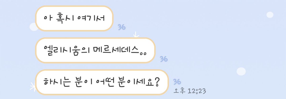 HasuMaple's tweet image. 옛날에 모 카톡방에서 메이플 이야기를 한 적이 있는데... "루나" 분이셨는데..
어제 "크로아" 길드 새로 들어오신 분이 내 "엘리시움" 정보를 여기서 찾으시는데 진짜 있었던것
대체 왜 루나에서 만나서 엘리시움 본캐를 크로아에서 찾았는데 진짜 있는건데!!!