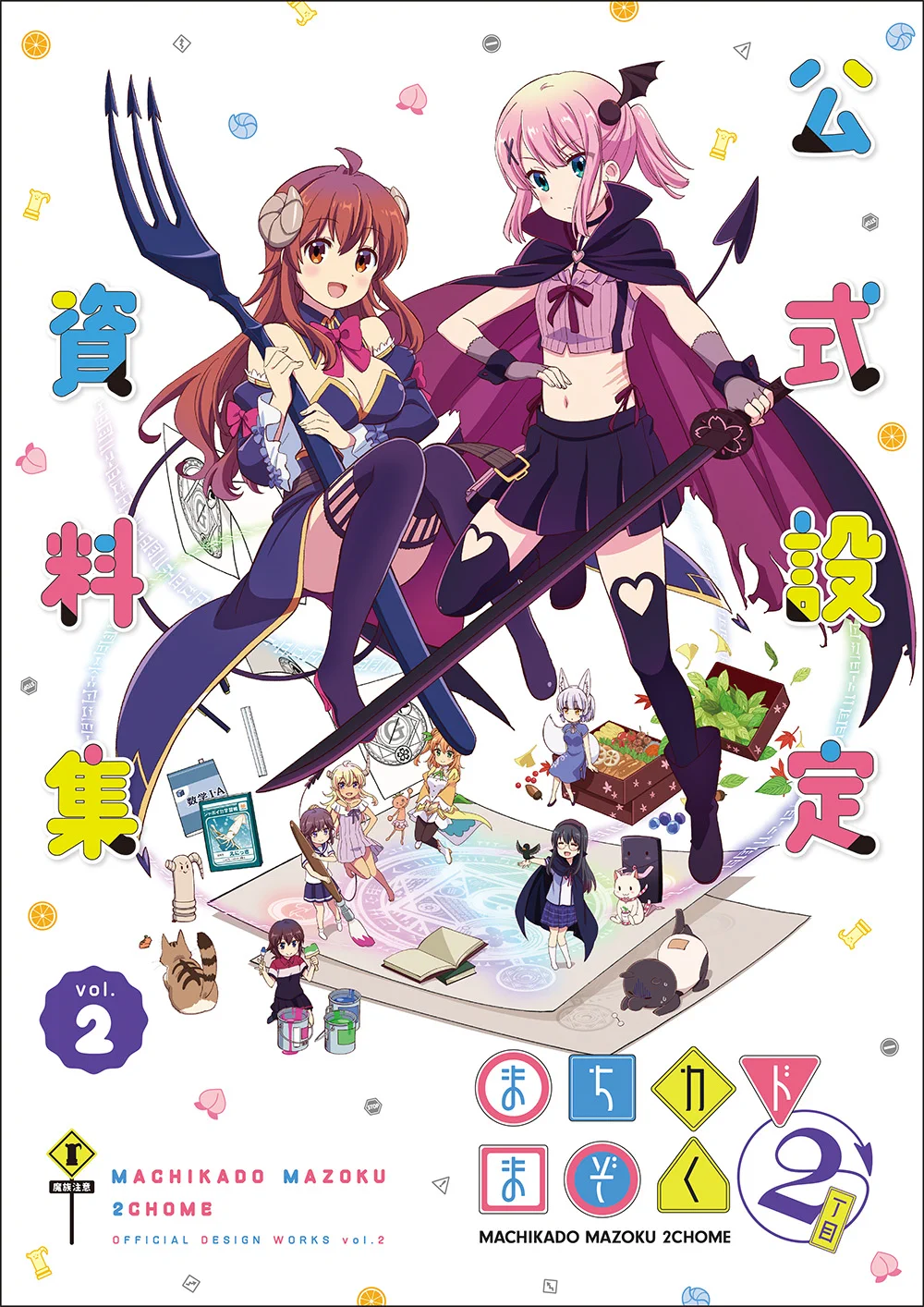 メディコス・エンタテインメント_総合 on X: 