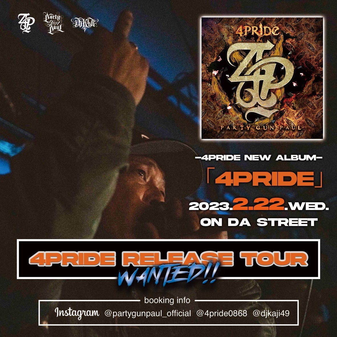 djkaji49's tweet image. 【 "4PRIDE" RELEASE TOUR WANTED 】

2.22.WEDにリリースを控えた“4PRIDE"のリリースツアーを募集！

全国のオーガナイザー様ブッキングお待ちしております🔥

⏬Booking Info⏬
@4pride0868 @djkaji49 

#pgp_ #4pride #djkaji