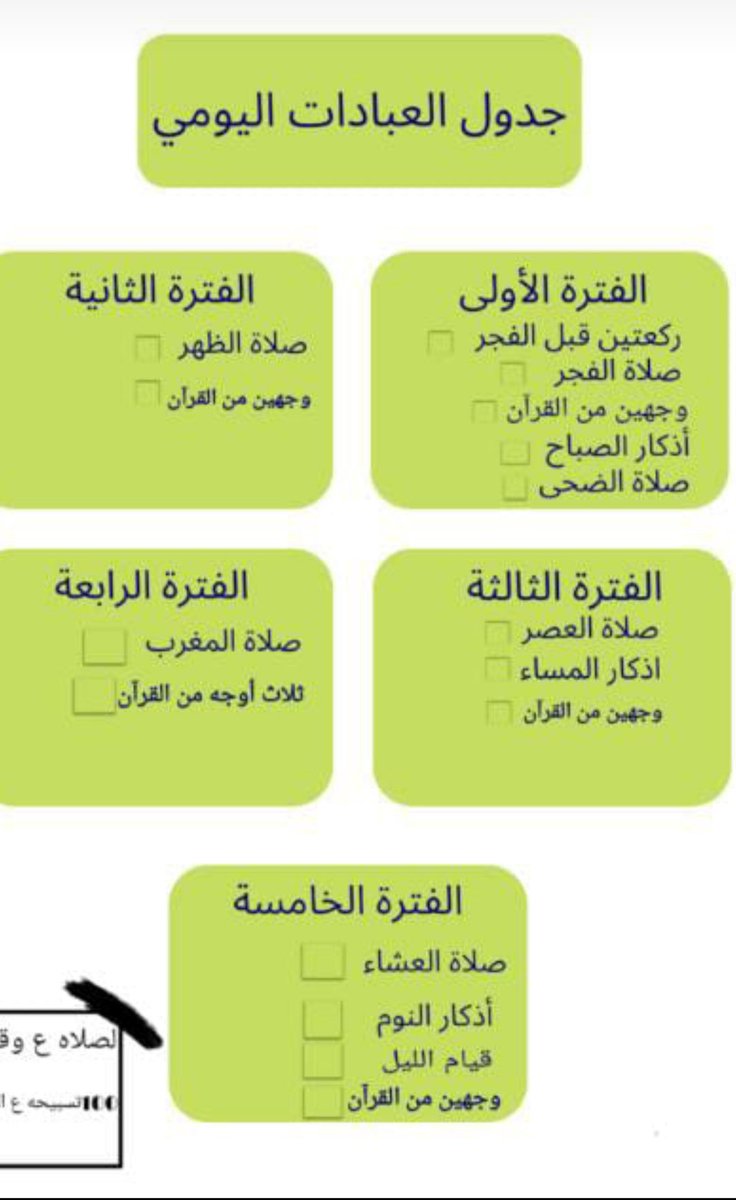 معلومه وطبخه مع شيري (@maeluma_shery) on Twitter photo 