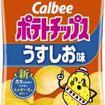 カルビーが「ポテトチップス」「じゃがりこ」など84商品の値上げを発表‼