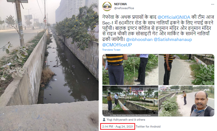 manishsmooth's tweet photo. .@nefowaoffice के अथक प्रयासों और फॉलो-अप के बाद ऐस सिटी से हनुमान मंदिर, हनुमान मंदिर से राइज चौकी एवँ हनुमान मंदिर से चारमूर्ति के नाले ढकने की बहुप्रतीक्षित निविदा फाइनली आज प्रकाशित हो गयी। धन्यवाद @OfficialGNIDA @rituias2003 @akl963 @ChiefSecyUP @CMOfficeUP @myogiadityanath https://t.co/HS7DGpJVbE
