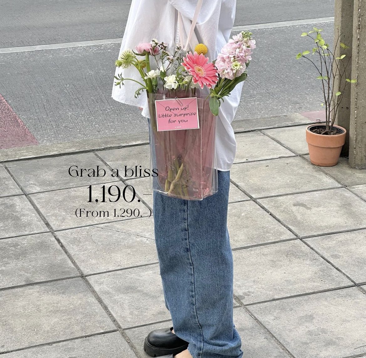 เธอมีดอกไม้รึยัง 🌷⭐️