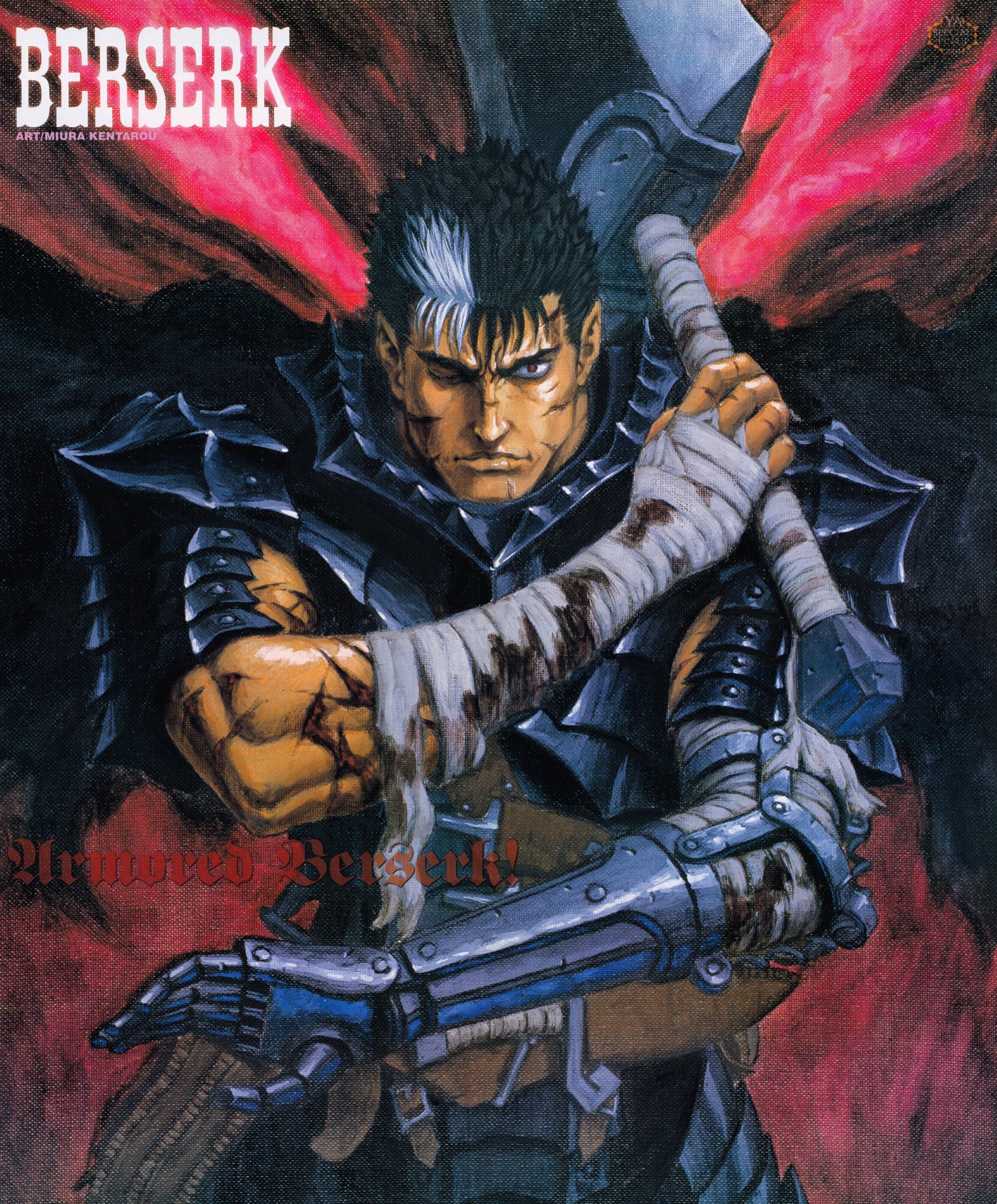 Kentaro Miura Art ⚔ on X: YA #13, 2004 - Poster Berserk Art