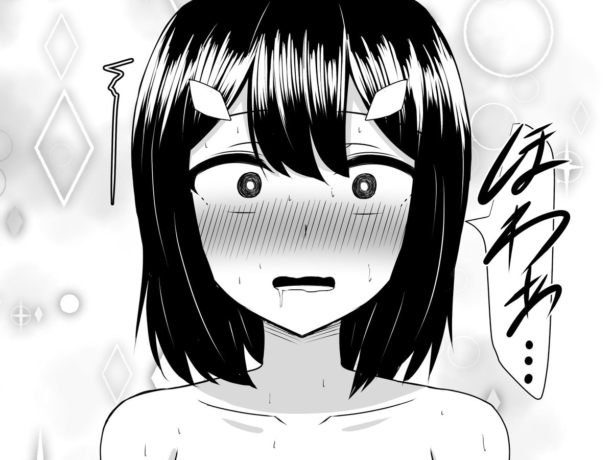 美遊ちゃんのおかげで正気に戻るチンチン生えたイリヤちゃん 