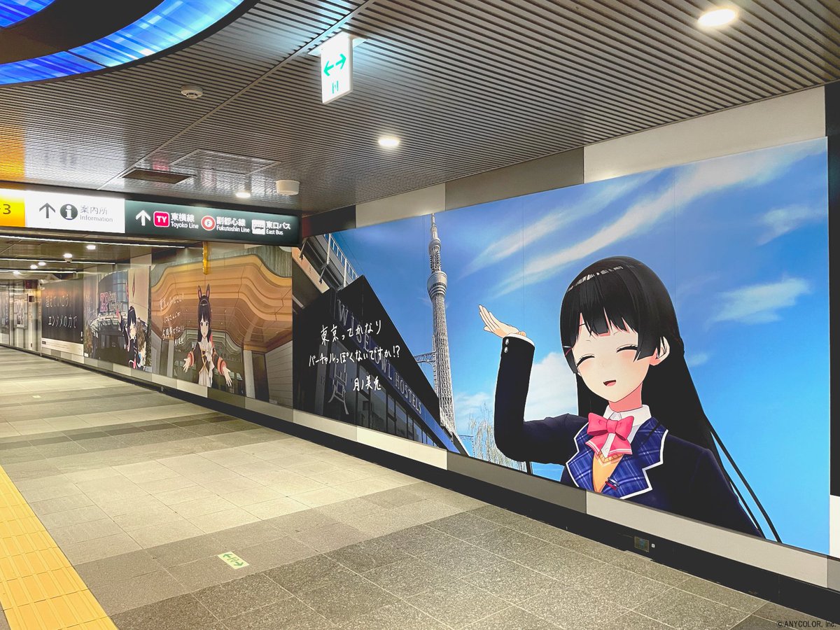 [Vtub] 彩虹 五週年廣告 在日本各車站刊登