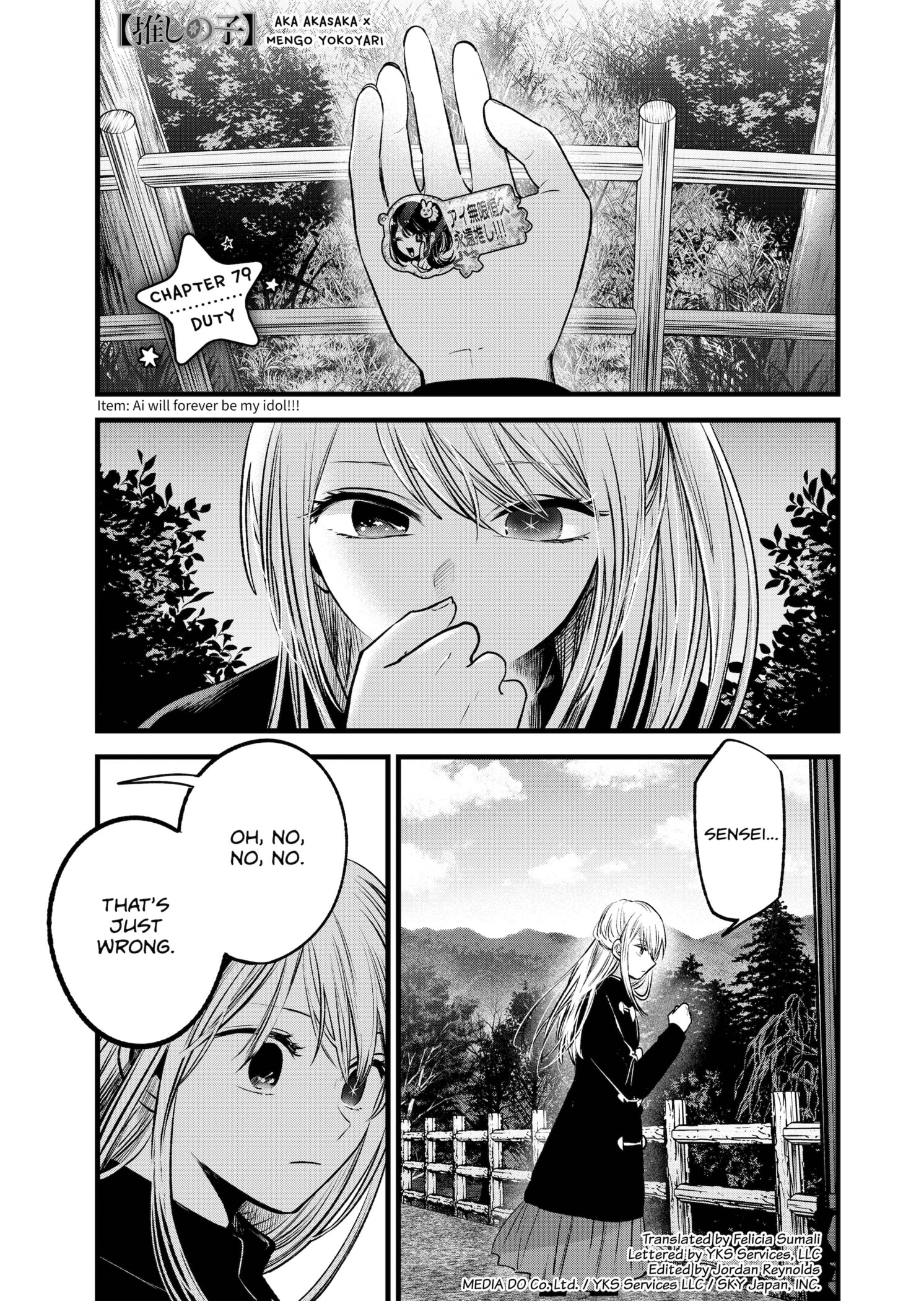 【Oshi no Ko】 Panels (oshinokobot) / Twitter