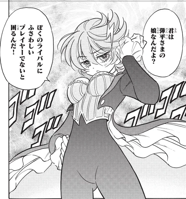 こしたセンセ、令和の性癖と絵柄しっかり極めてるくせに小学生男子が大人になった路線を未だ貫くの最高にどうかしてる
#ドッジ弾子 