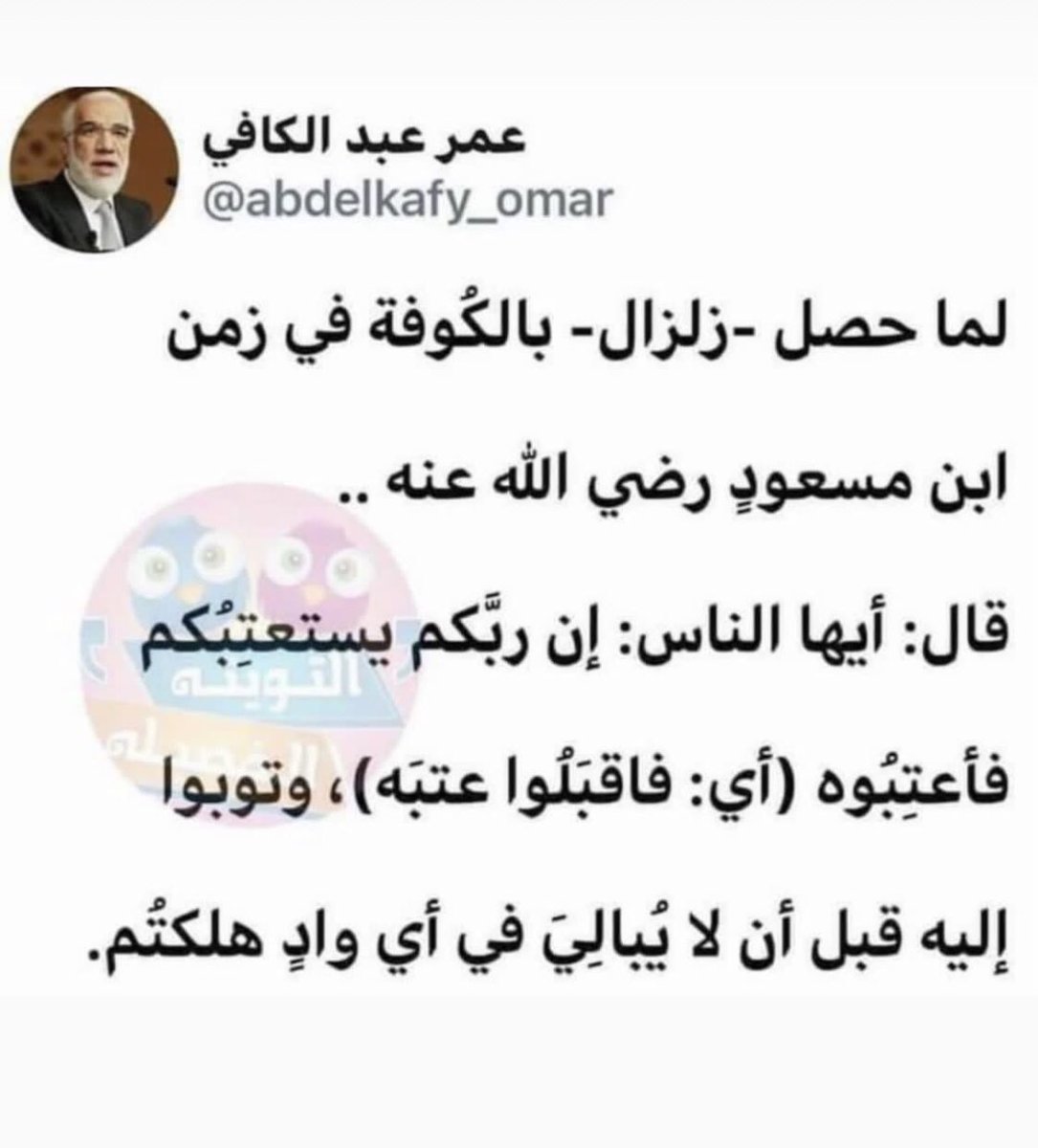 يارب لُطفك ..