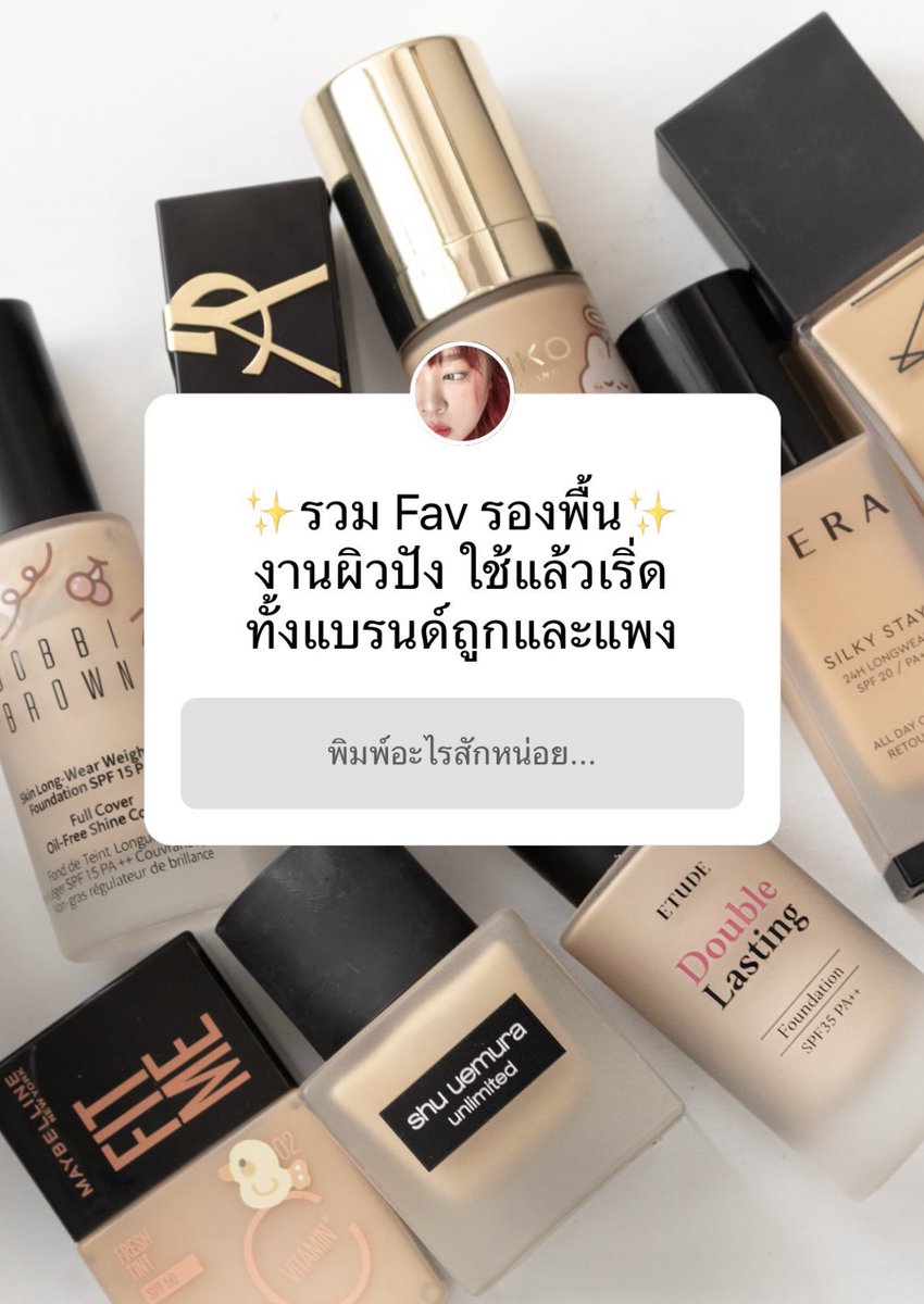 แจนนี่เดย์✨🦩🫧 tweet media