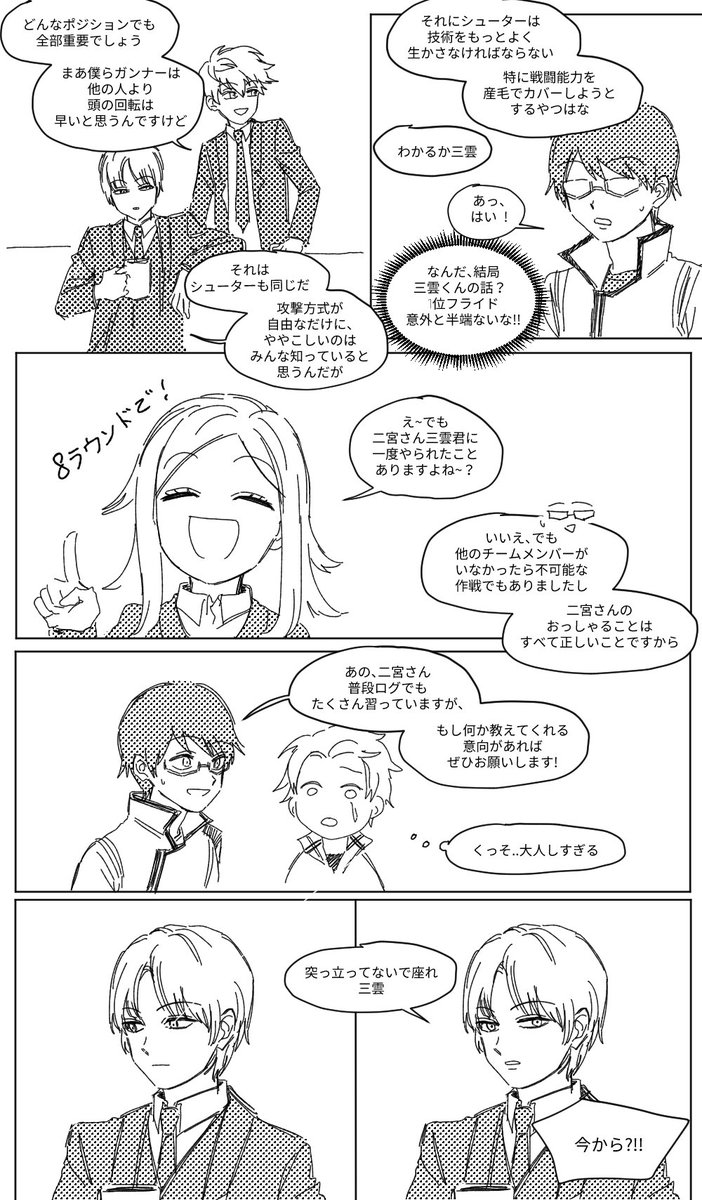 w (@wt___2222) / Posts / X