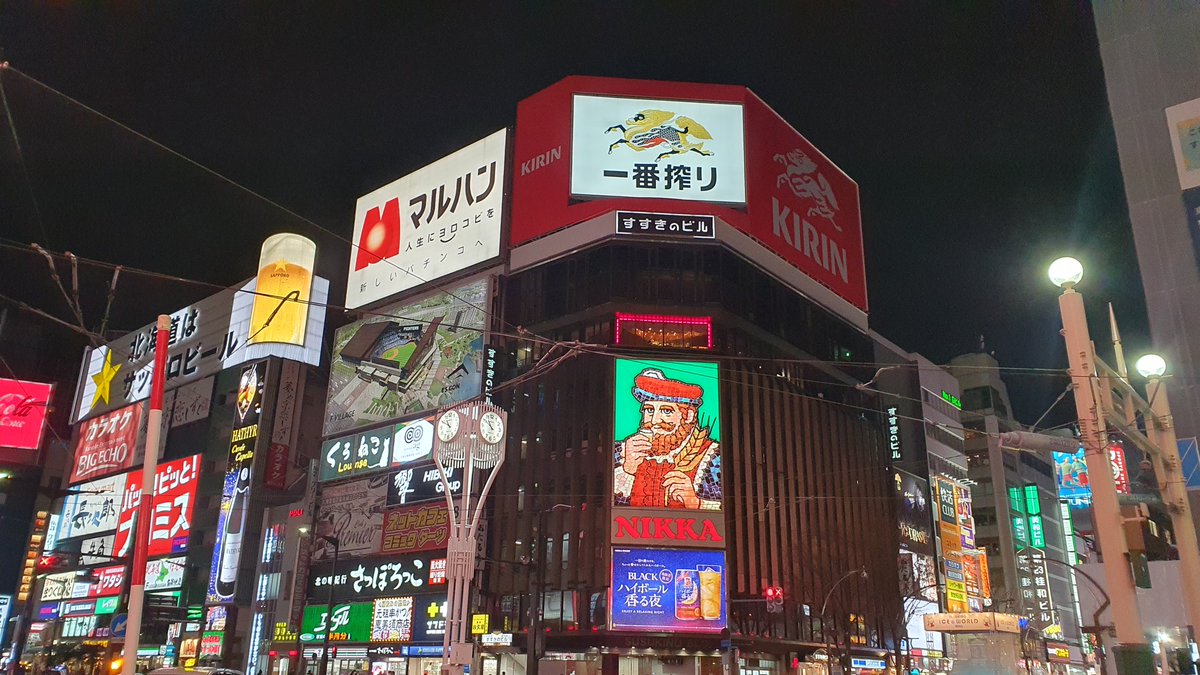 hodolman's tweet photo. 홋카이도에 댕겨왔습니다. 사진은 삿뽀로, 아사히카와, 아바시리(기타하마역), 아바시리 유빙선에서 찍은 시레코토 국립공원입니다. https://t.co/477YVb0Rsl