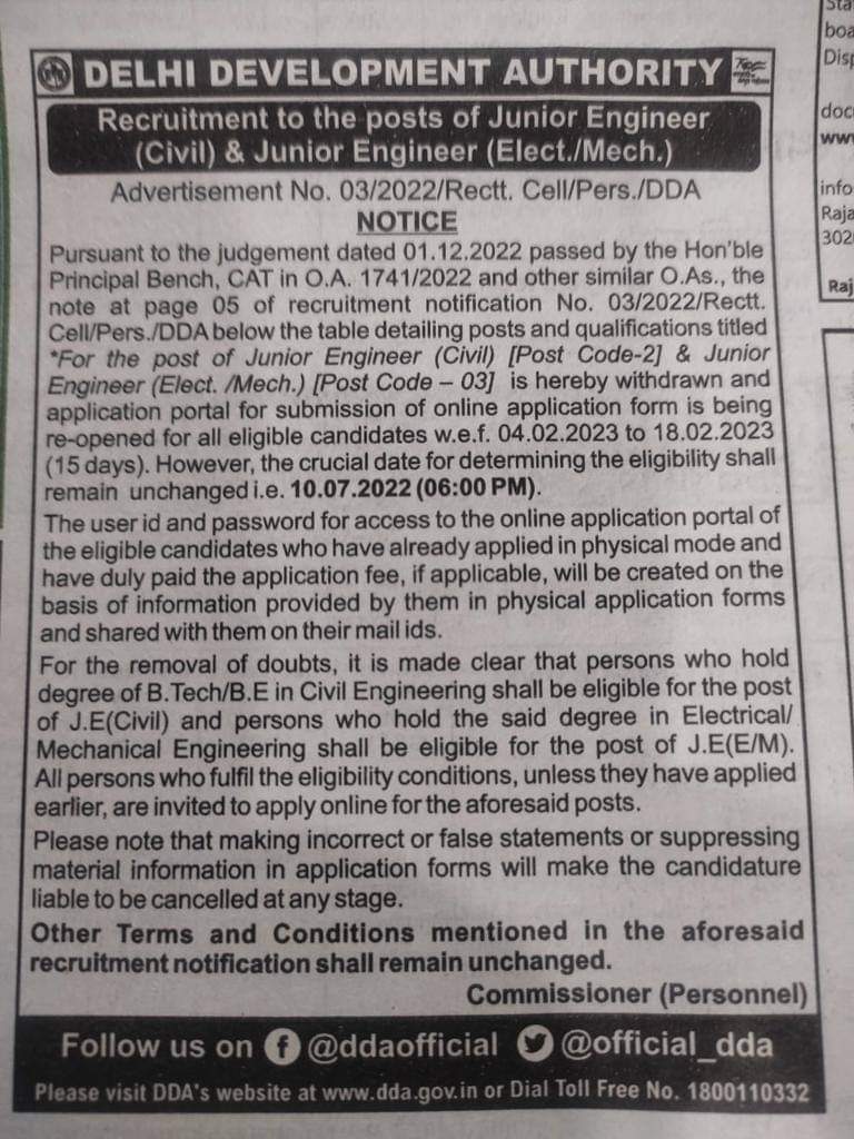 Officially! DDA has allowed Degree holders against the posts of JEs!

Online Application form re-opening date : 04/02/2023
Closing date : 18/02/2023

Congratulations to all those warriors whoever participated and supported.