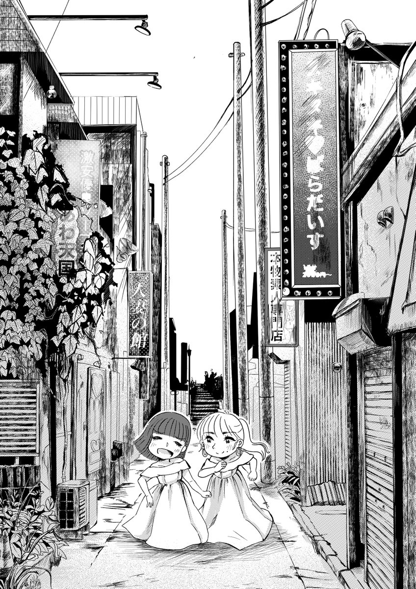 幸せの形は1つじゃない
#結婚の自由をすべての人に 