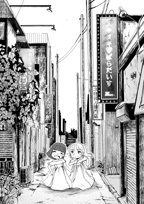 幸せの形は1つじゃない
#結婚の自由をすべての人に 