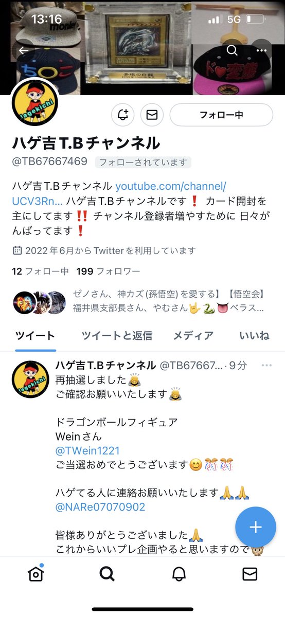 ss3kazukichi_'s tweet photo. いろんな企画はここから発動します^_^
フォロー是非お待ちしてます^_^
@TB67667469 https://t.co/KaRW2BOQUe