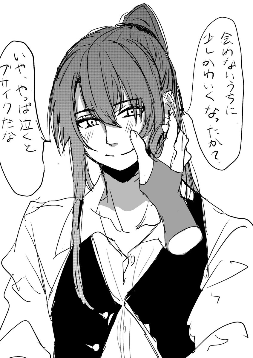 去年の今頃描いてためっちゃ夢っぽいダユですご査収下さい 