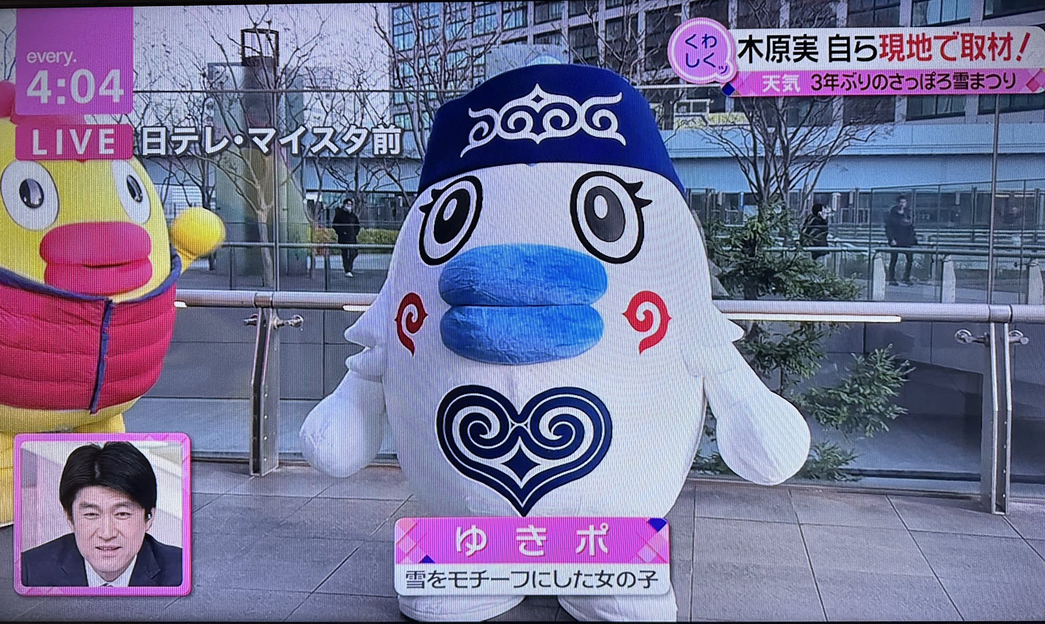 くまはうす on X: 