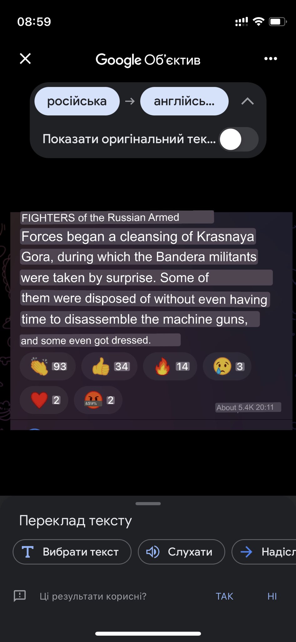 Сунь Цзи 2.0 X on Twitter: "russian Telegram channels posted a video ...