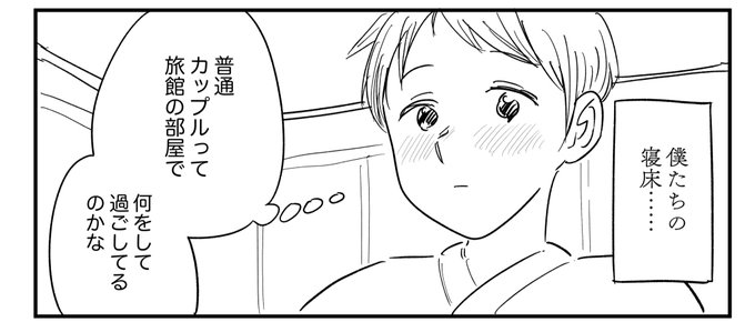 進捗を上げてみます!!|ごみり|pixivFANBOX https://t.co/IdFXds9fB2 
先日進捗を投稿した3本の漫画のうち、1本の進捗をさらに追加して更新しました!120円プランの投稿です。
完成したときはまた別の形式で改めて上げます☺️ 