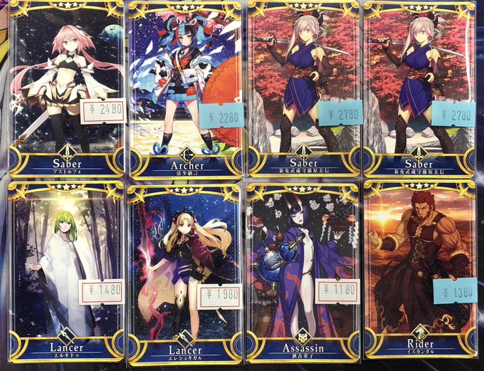 イスカンダル の評価や評判 感想など みんなの反応を1週間ごとにまとめて紹介 ついラン