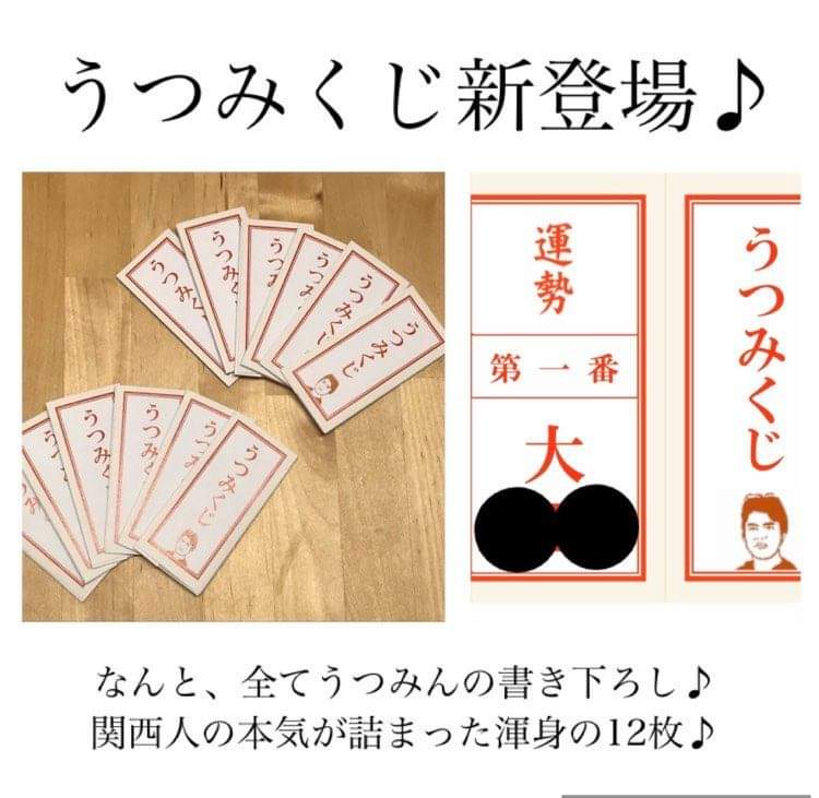 日本に うっつみん様専用 asakusa.sub.jp