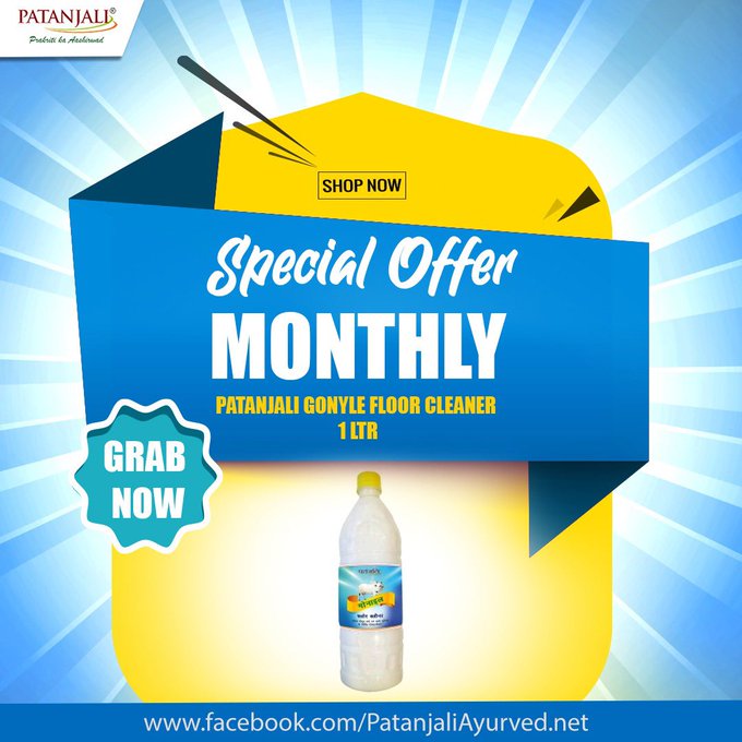 Patanjali Gonyle Floor Cleaner, a disinfectant made with pavitra Gomutra Ark &amp; Herbs removes germs &amp; stains. Cow urine has the amazing germicidal power to kill varieties of germs.
#PatanjaliProducts