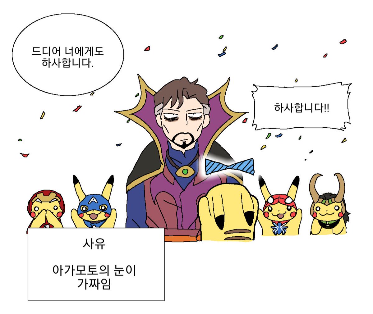 widus6677's tweet image. 30.