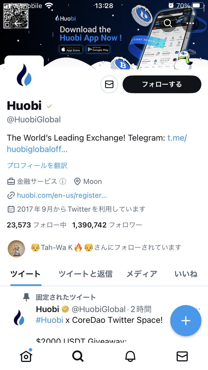 #GCAKE  
バイナンスのフォロワーは1000万人だから違うかー。#huboi とか？？🤔