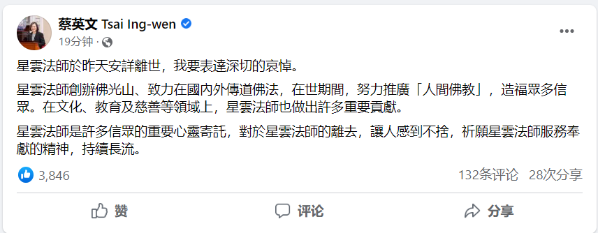 dakang999's tweet photo. 星云大师的佛门弟子及世俗亲友们，基督教信徒余杰，辱骂佛教星云大师了，你们怎么评论、敢评论吗？😇😇😇😇 https://t.co/4mlrqau82s
