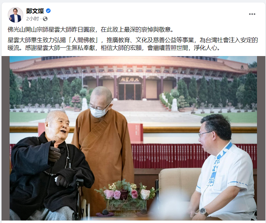 dakang999's tweet photo. 星云大师的佛门弟子及世俗亲友们，基督教信徒余杰，辱骂佛教星云大师了，你们怎么评论、敢评论吗？😇😇😇😇 https://t.co/4mlrqau82s