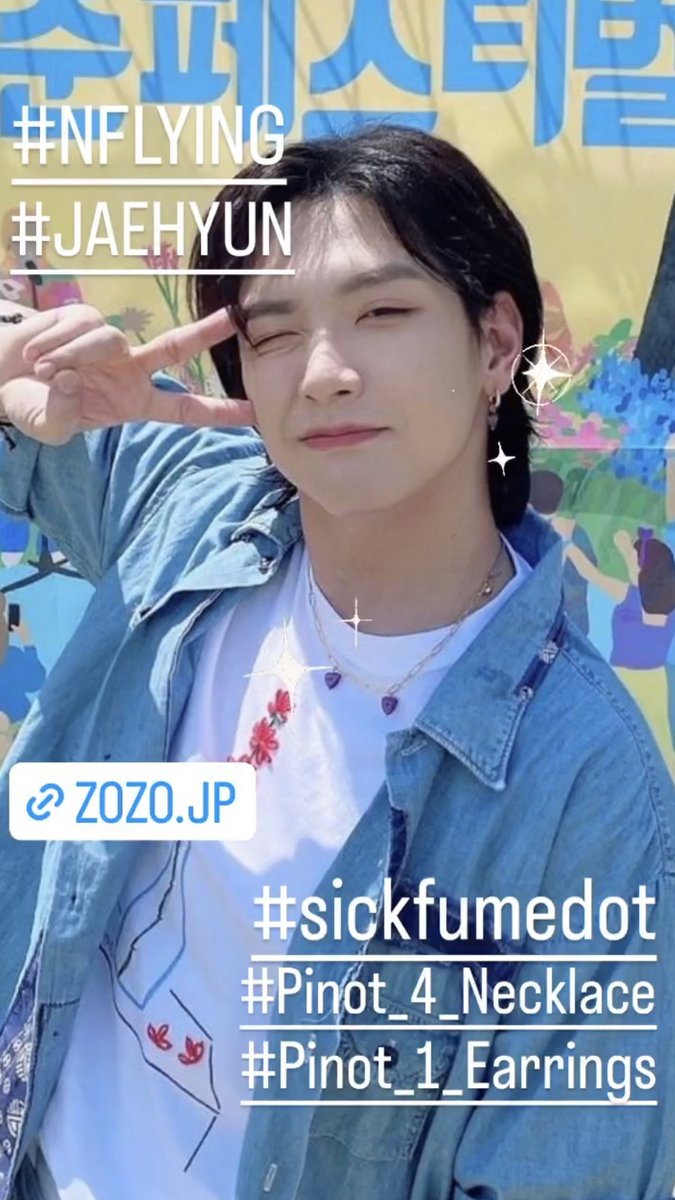 konvinijp's tweet photo. 【✨ KONVINI CELEBRITY✨】 
N.Flying 　ジェヒョンさん🐶着用アイテム
着用ブランド : sickfumedotピノ4ネックレス
(¥5,390税込)、ピノ1 イヤリング(¥3,850税込)
https://t.co/xeK02oFZlM
https://t.co/yoiysrKpD6

#NFlying  #NFia  #김재현 #엔플라잉  #韓国ブランド #アイドル着用 #sickfumedot https://t.co/HwQQmiRuZC