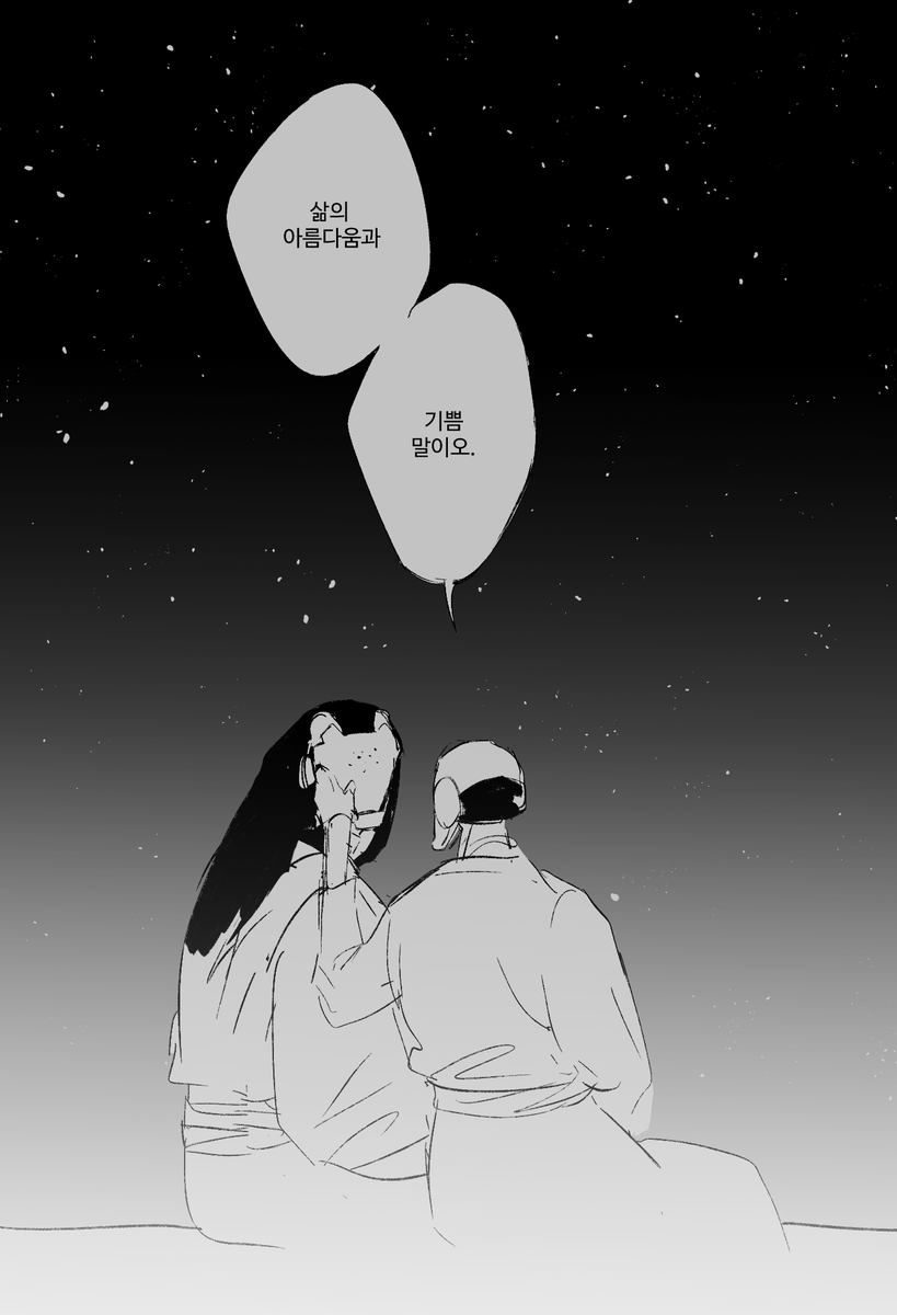 예전에 그렷던..원래 상호대사는 좀 개그 느낌이엇지만 