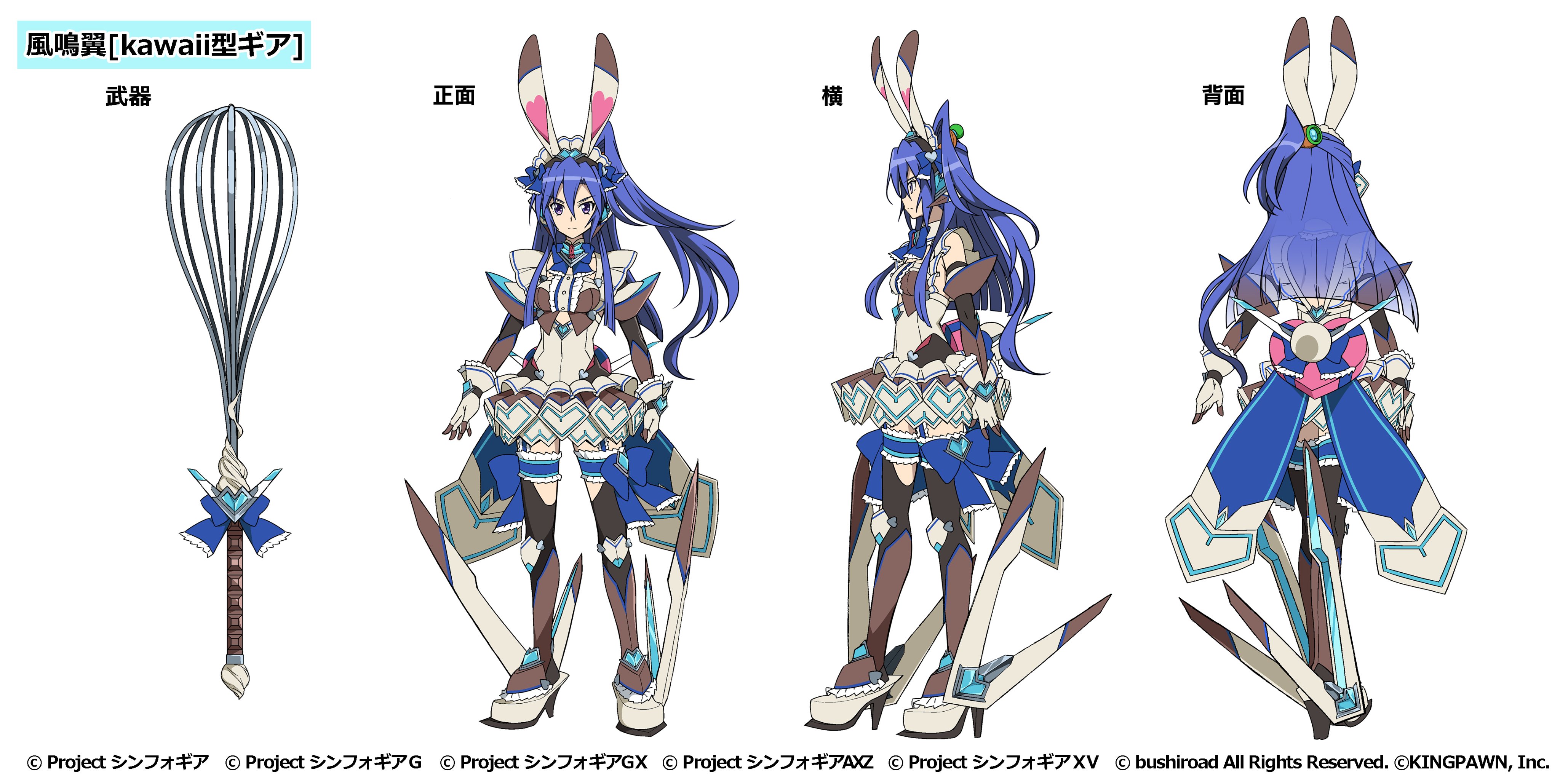 戦姫絶唱シンフォギアXD on X: 戦姫絶唱シンフォギアXD on X: