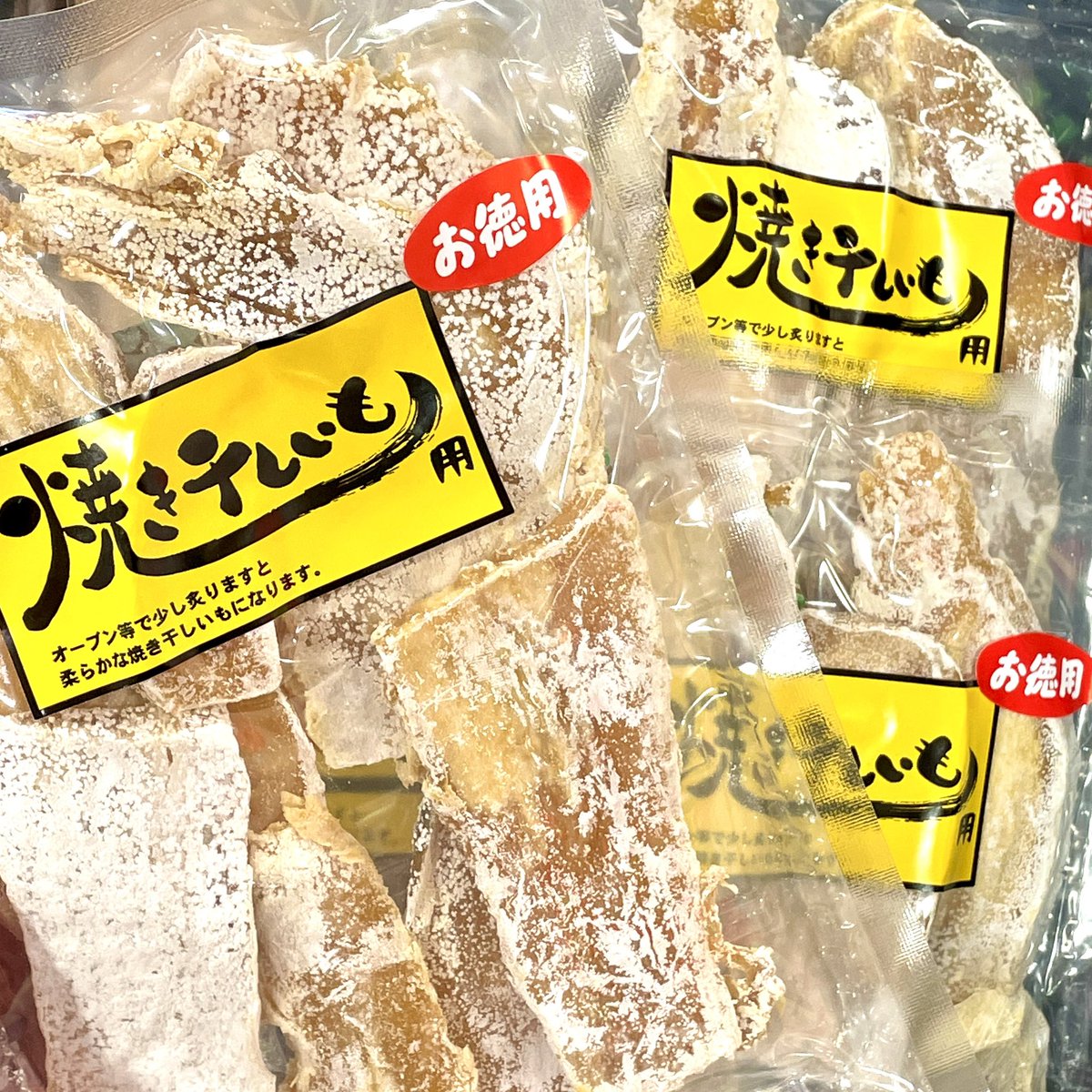 ツイッター木曽/TweetKISO on Twitter: 