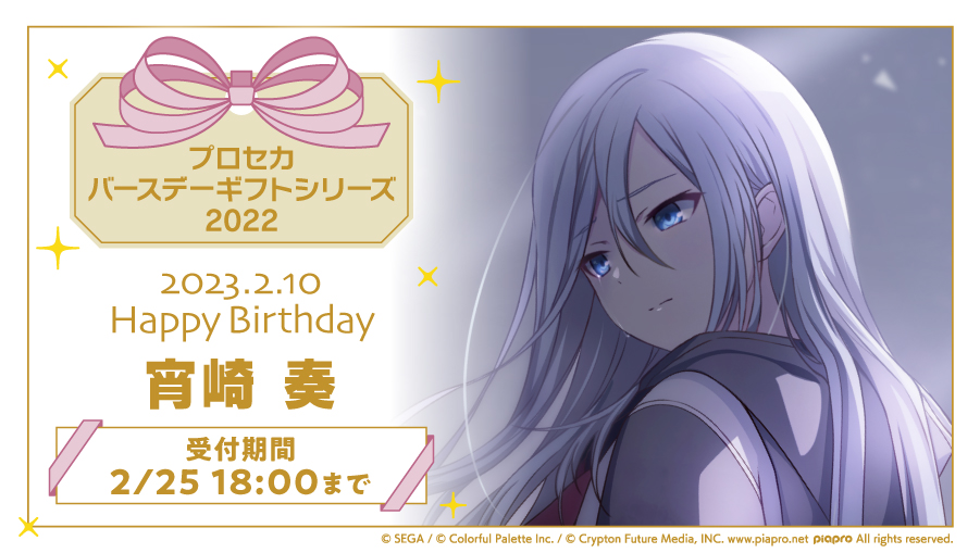 非公式】プロセカ グッズ情報まとめ (@prsk_items) / X 非公式】プロセカ グッズ情報まとめ (@prsk_items) / X