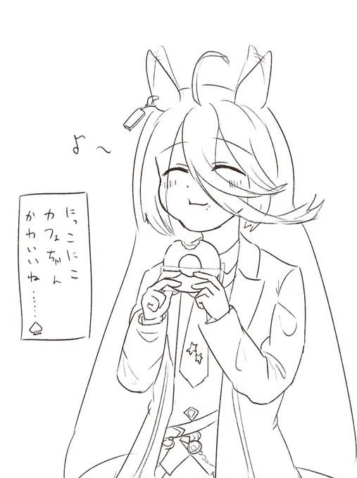 これも展示してた🧪☕️ちゃんの絵……🎶 