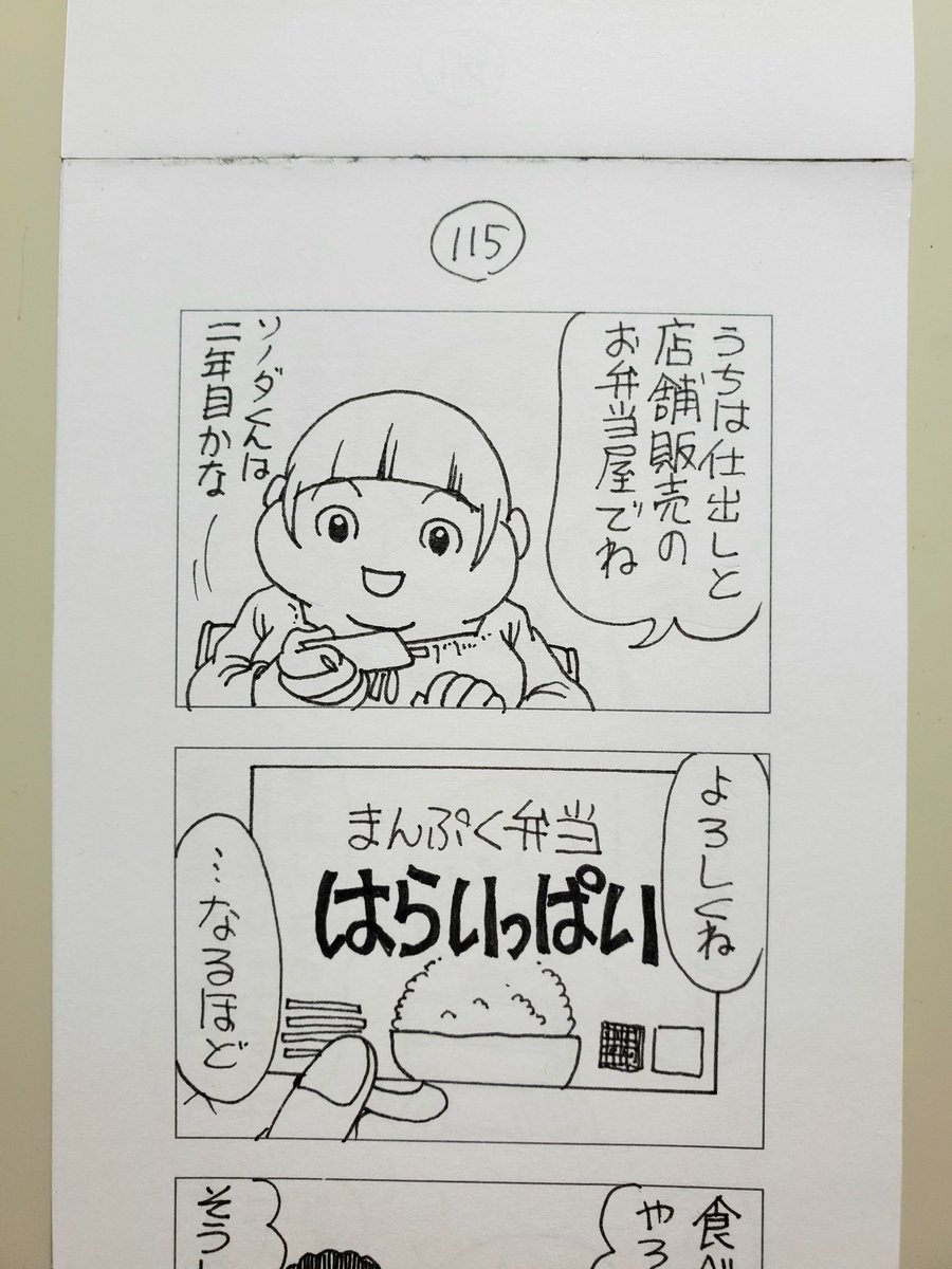 こんな会社です(^-^) https://t.co/5dvkYpfcxA 