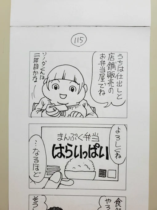 こんな会社です(^-^) https://t.co/5dvkYpfcxA 