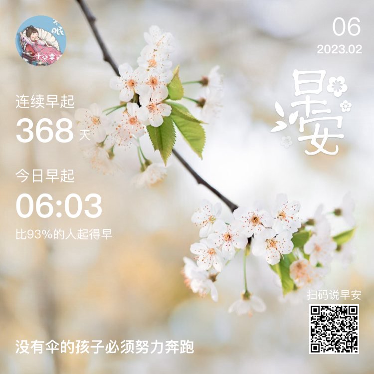 fangchenxi5's tweet image. ＃学习笔记

🌸手抄《围炉夜话》2.6🌸