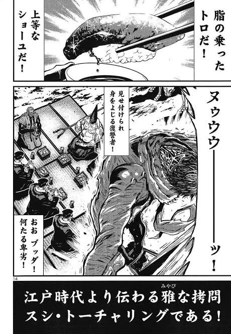 @tomo_yuki2525 雅な拷問スシ・トーチャリングである！ 