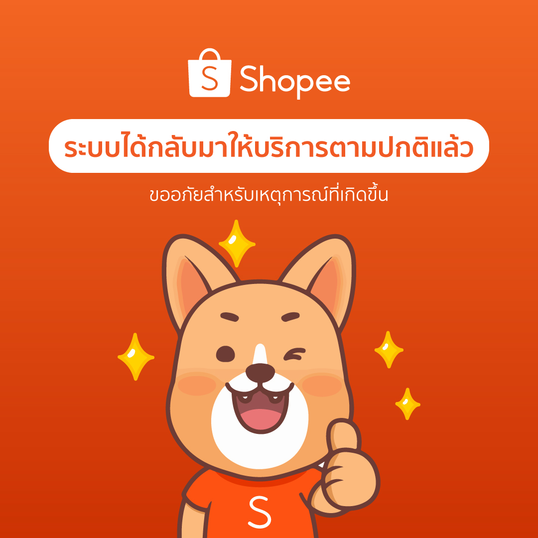 Shopee Thailand tweet media