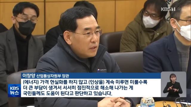 juicendon's tweet image. 이창양 산업통상자원부 장관의 뇌절
이게 궤변이지 논리 축에도 안 들어가는걸
국무위원이라는 사람이 공식적으로 떠 벌리는게 정상입니까
이런걸 요샛말로 뇌절이라고 하는겁니다
의식의흐름.. 유튜버들이나 할법할 놀이를 산자부장관이 하고 앉았네..