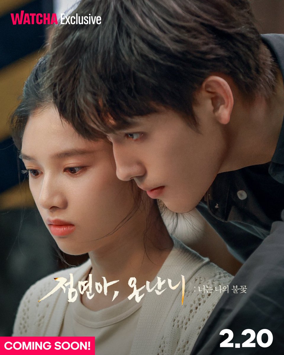 천재 프로그래머 리쉰과 모범생 주윈이 드.디.어. 왓챠에 찾아옵니다💝 진비우X장정의 로맨스 현대극 오래 기다리셨죠?(저도요..) 〈점연아, 온난니:...